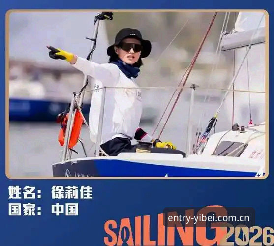易贝体育官网入口深度评测：资深用户分享2026新版实战经验